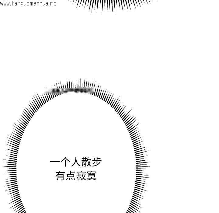 韩国漫画黑帮千金养成记/刺龙刺凤的女友韩漫_黑帮千金养成记/刺龙刺凤的女友-第13话在线免费阅读-韩国漫画-第68张图片