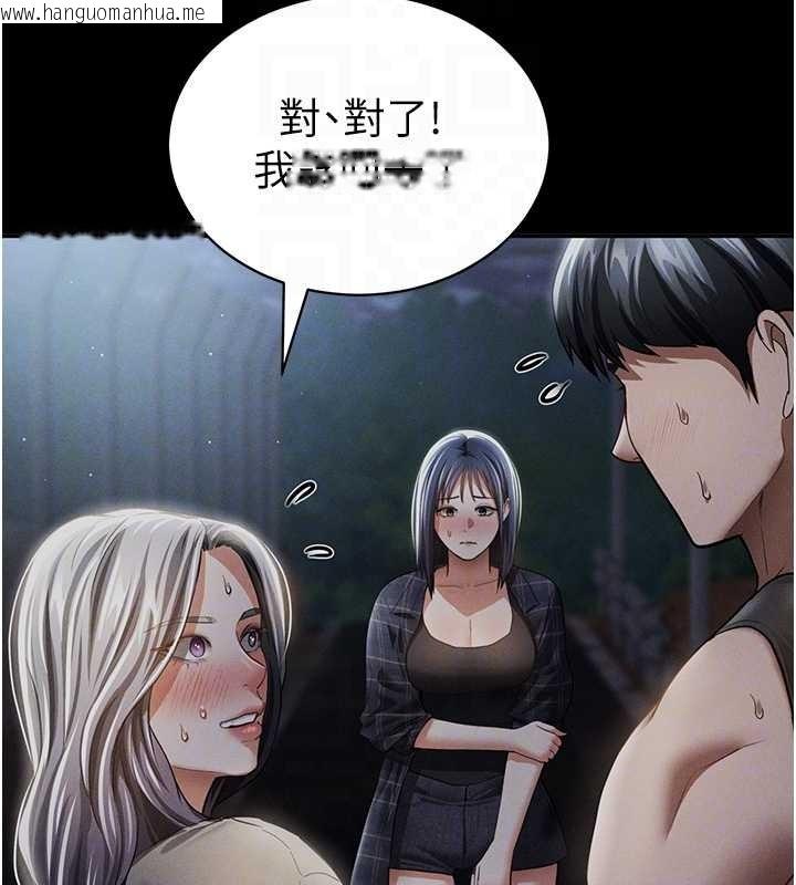 韩国漫画私密视角韩漫_私密视角-第66话-湘柔大胆的诱惑在线免费阅读-韩国漫画-第88张图片