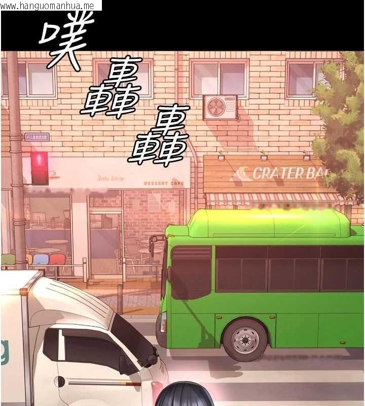 韩国漫画越线咨询韩漫_越线咨询-第9话-代替妳女儿受罚吧在线免费阅读-韩国漫画-第156张图片