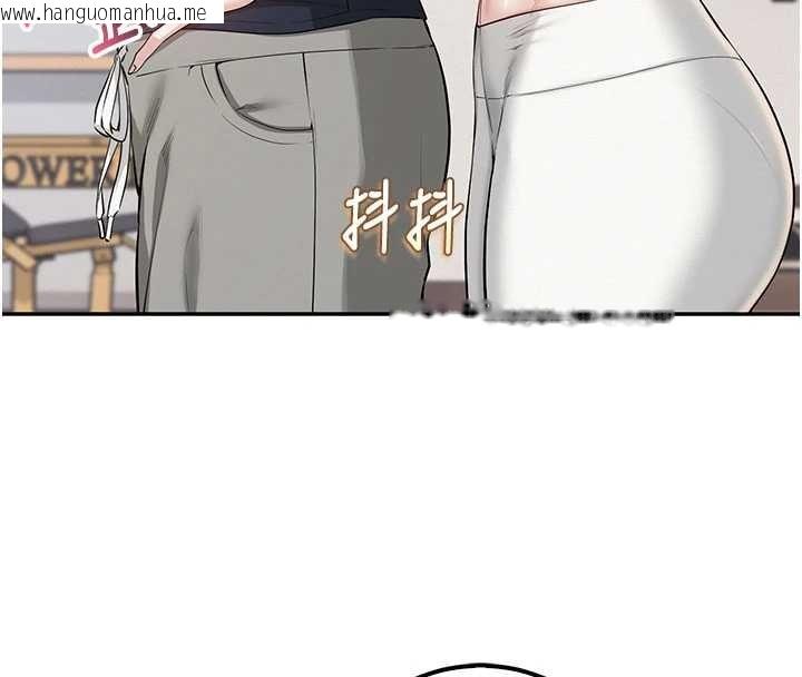 韩国漫画校园成人礼韩漫_校园成人礼-第24话-按摩棒是这样用的吗?在线免费阅读-韩国漫画-第4张图片