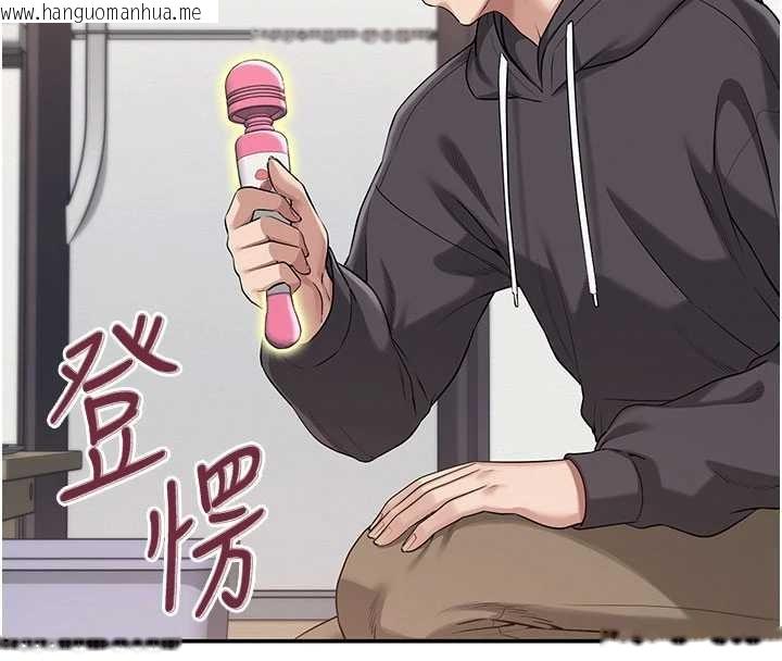 韩国漫画校园成人礼韩漫_校园成人礼-第24话-按摩棒是这样用的吗?在线免费阅读-韩国漫画-第95张图片