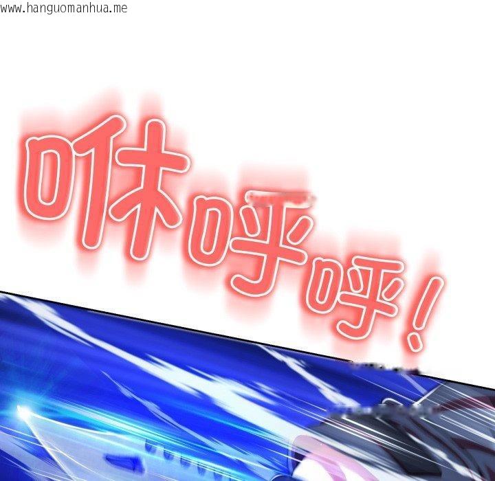 韩国漫画黑帮千金养成记/刺龙刺凤的女友韩漫_黑帮千金养成记/刺龙刺凤的女友-第13话在线免费阅读-韩国漫画-第131张图片