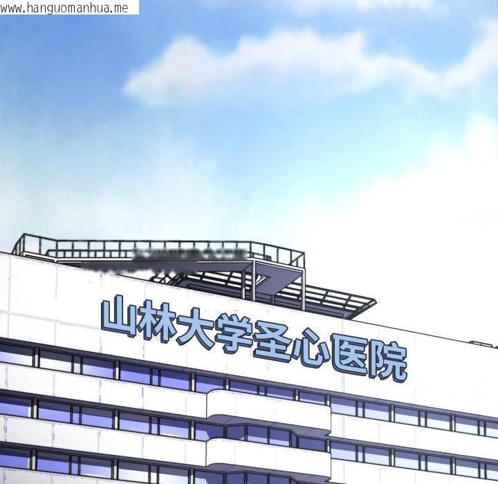 韩国漫画黑帮千金养成记/刺龙刺凤的女友韩漫_黑帮千金养成记/刺龙刺凤的女友-第13话在线免费阅读-韩国漫画-第201张图片