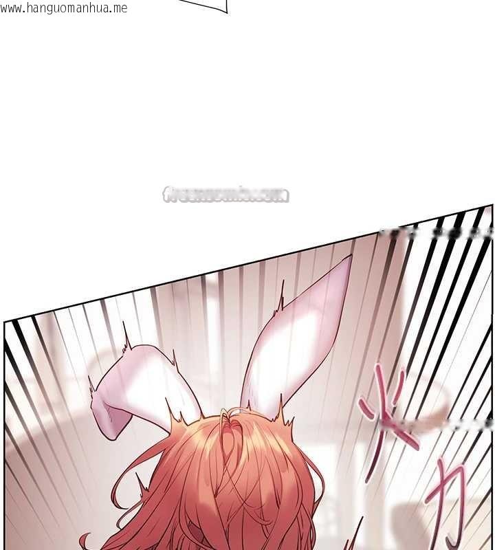 韩国漫画老师的亲密指导韩漫_老师的亲密指导-第86话-举高高射比较里面在线免费阅读-韩国漫画-第126张图片