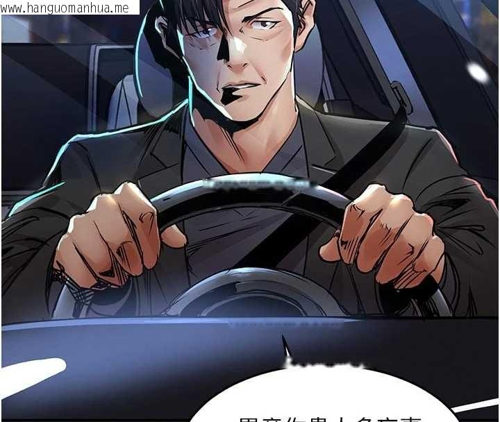 韩国漫画衣锦还乡韩漫_衣锦还乡-第33话-清醒的沉沦在线免费阅读-韩国漫画-第179张图片