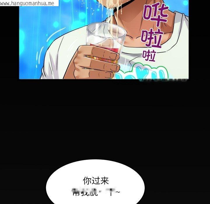 韩国漫画房间里的心跳韩漫_房间里的心跳-第21话在线免费阅读-韩国漫画-第7张图片