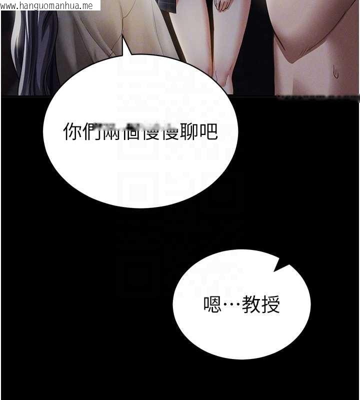 韩国漫画私密视角韩漫_私密视角-第66话-湘柔大胆的诱惑在线免费阅读-韩国漫画-第89张图片