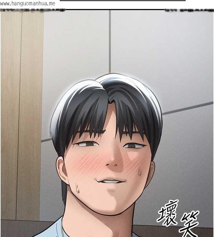 韩国漫画私密视角韩漫_私密视角-第66话-湘柔大胆的诱惑在线免费阅读-韩国漫画-第147张图片