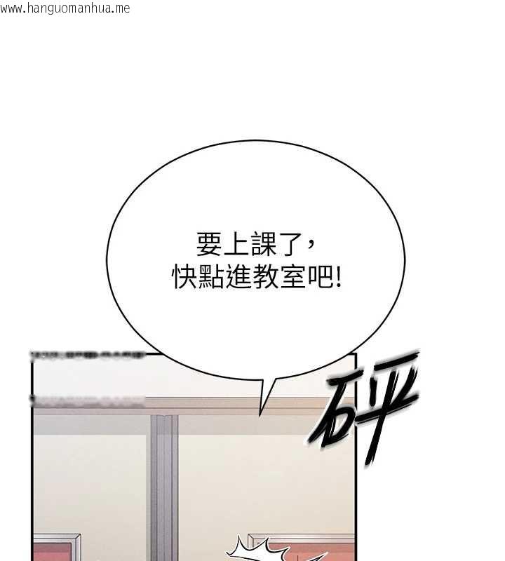 韩国漫画私密视角韩漫_私密视角-第66话-湘柔大胆的诱惑在线免费阅读-韩国漫画-第59张图片