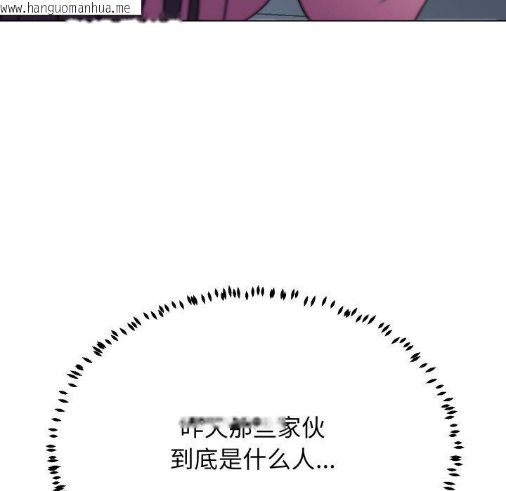 韩国漫画黑帮千金养成记/刺龙刺凤的女友韩漫_黑帮千金养成记/刺龙刺凤的女友-第13话在线免费阅读-韩国漫画-第206张图片