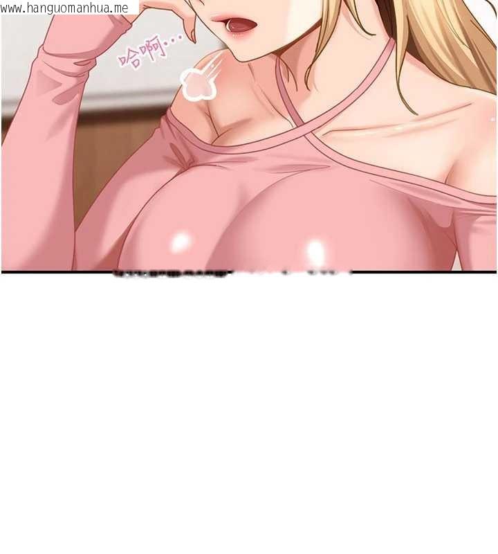 韩国漫画太妹硬闯成人界韩漫_太妹硬闯成人界-第19话-在主题摩铁做色色的事在线免费阅读-韩国漫画-第109张图片