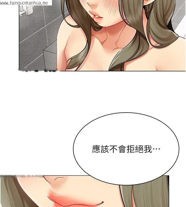 韩国漫画女同事太犯规韩漫_女同事太犯规-第13话-情侣间的性爱在线免费阅读-韩国漫画-第44张图片