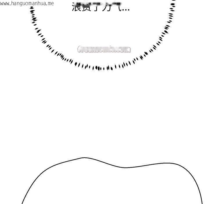 韩国漫画黑帮千金养成记/刺龙刺凤的女友韩漫_黑帮千金养成记/刺龙刺凤的女友-第13话在线免费阅读-韩国漫画-第210张图片