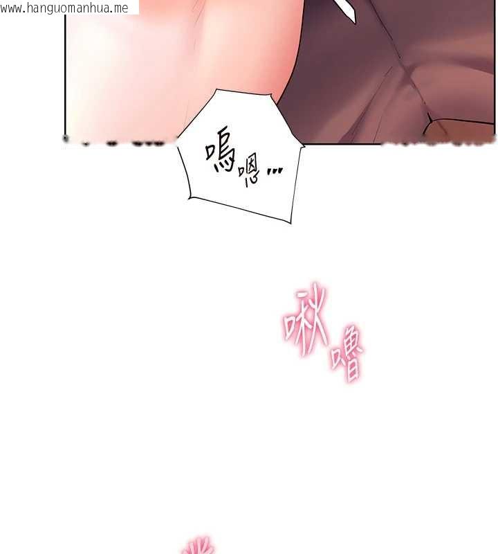 韩国漫画老师的亲密指导韩漫_老师的亲密指导-第86话-举高高射比较里面在线免费阅读-韩国漫画-第74张图片