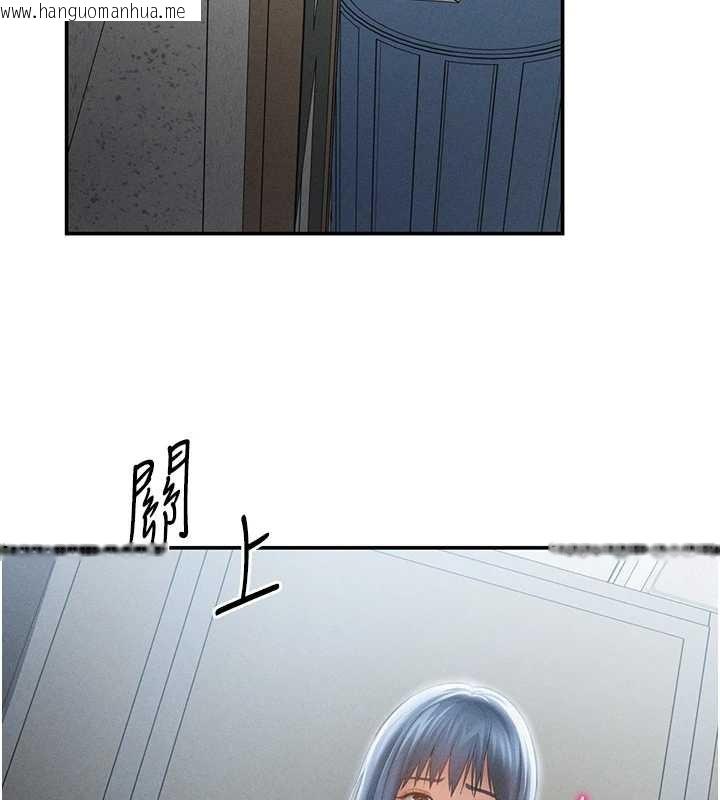 韩国漫画私密视角韩漫_私密视角-第66话-湘柔大胆的诱惑在线免费阅读-韩国漫画-第97张图片