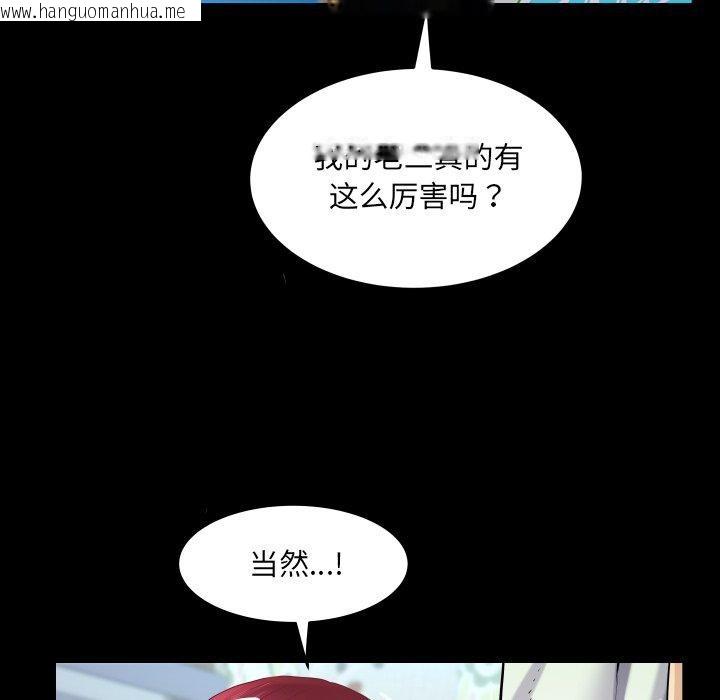 韩国漫画房间里的心跳韩漫_房间里的心跳-第21话在线免费阅读-韩国漫画-第53张图片