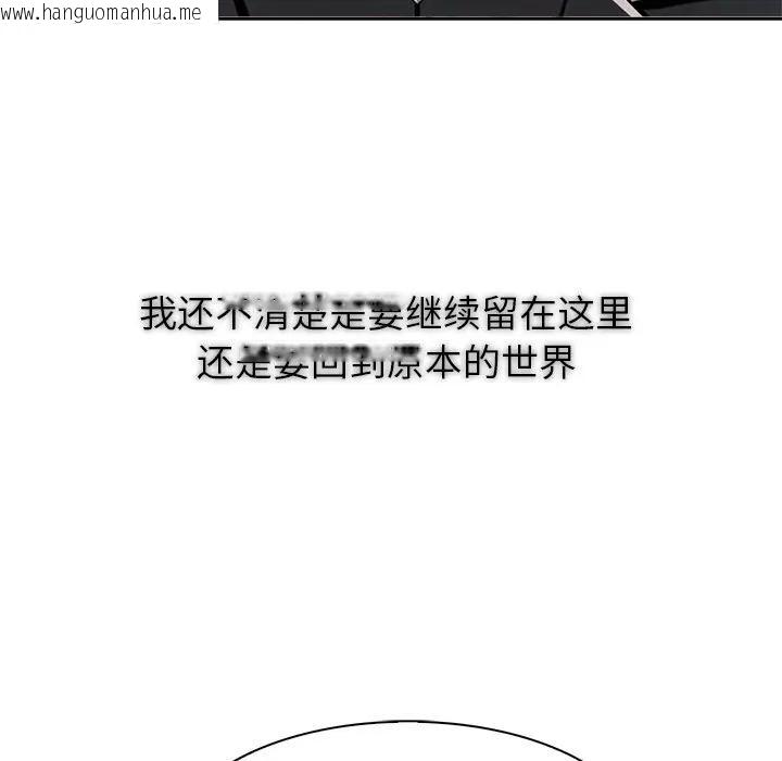 韩国漫画异世界骑士团长韩漫_异世界骑士团长-第55话在线免费阅读-韩国漫画-第167张图片