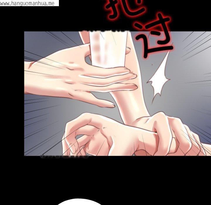 韩国漫画隐秘的同居韩漫_隐秘的同居-第23话在线免费阅读-韩国漫画-第71张图片