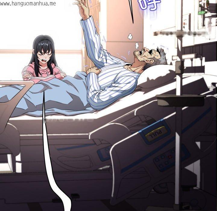 韩国漫画黑帮千金养成记/刺龙刺凤的女友韩漫_黑帮千金养成记/刺龙刺凤的女友-第13话在线免费阅读-韩国漫画-第31张图片