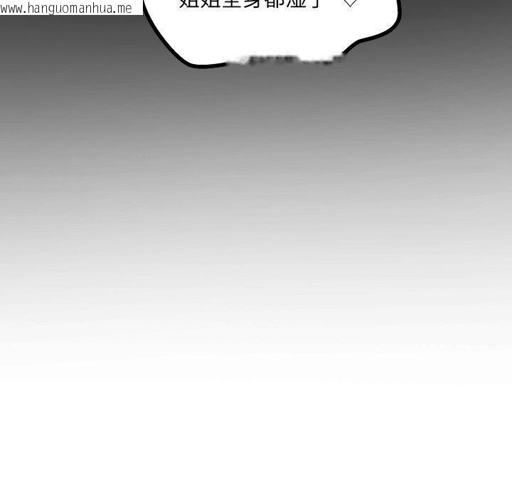 韩国漫画房间里的心跳韩漫_房间里的心跳-第21话在线免费阅读-韩国漫画-第10张图片