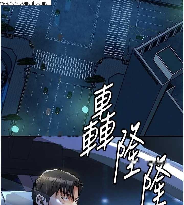 韩国漫画衣锦还乡韩漫_衣锦还乡-第33话-清醒的沉沦在线免费阅读-韩国漫画-第174张图片