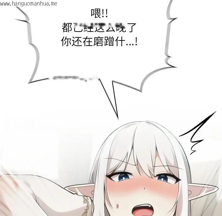 韩国漫画异世界骑士团长韩漫_异世界骑士团长-第55话在线免费阅读-韩国漫画-第74张图片