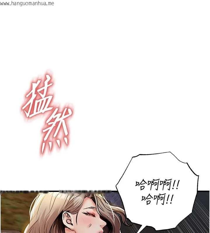 韩国漫画衣锦还乡韩漫_衣锦还乡-第33话-清醒的沉沦在线免费阅读-韩国漫画-第147张图片