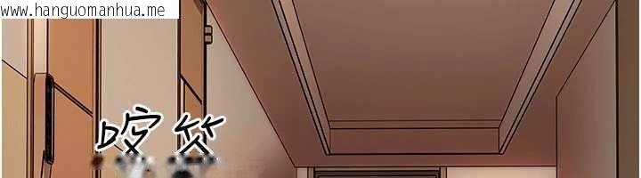 韩国漫画太妹硬闯成人界韩漫_太妹硬闯成人界-第19话-在主题摩铁做色色的事在线免费阅读-韩国漫画-第89张图片