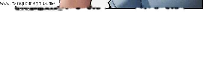 韩国漫画私密视角韩漫_私密视角-第66话-湘柔大胆的诱惑在线免费阅读-韩国漫画-第23张图片