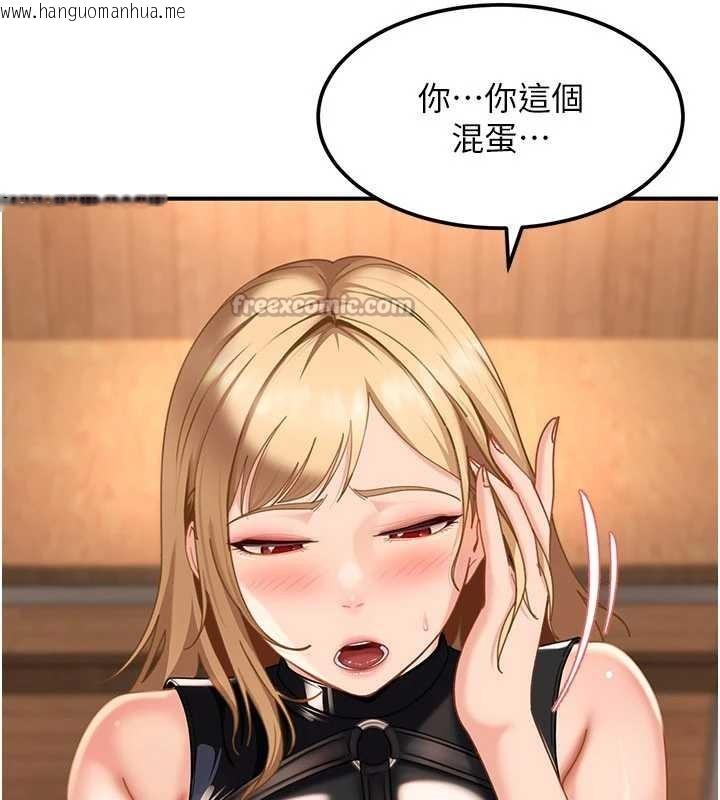 韩国漫画太妹硬闯成人界韩漫_太妹硬闯成人界-第19话-在主题摩铁做色色的事在线免费阅读-韩国漫画-第154张图片