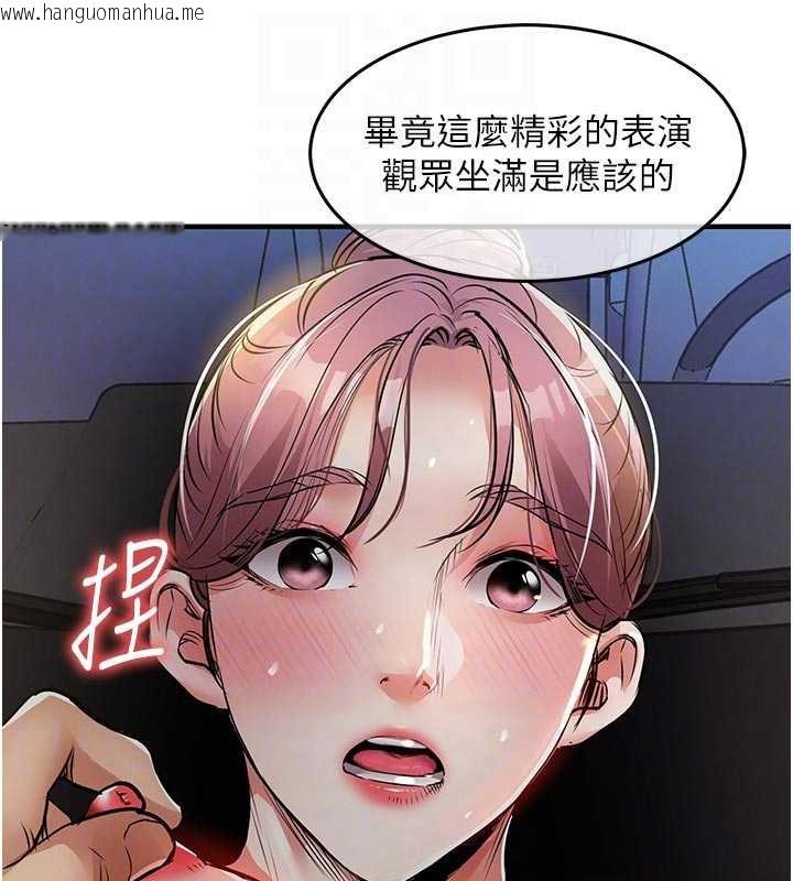 韩国漫画衣锦还乡韩漫_衣锦还乡-第33话-清醒的沉沦在线免费阅读-韩国漫画-第35张图片