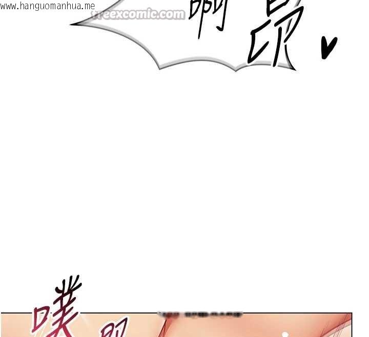 韩国漫画女同事太犯规韩漫_女同事太犯规-第13话-情侣间的性爱在线免费阅读-韩国漫画-第98张图片