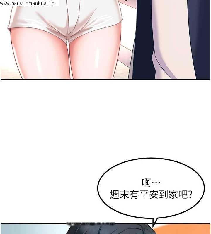 韩国漫画太妹硬闯成人界韩漫_太妹硬闯成人界-第19话-在主题摩铁做色色的事在线免费阅读-韩国漫画-第27张图片