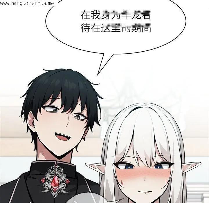 韩国漫画异世界骑士团长韩漫_异世界骑士团长-第55话在线免费阅读-韩国漫画-第170张图片