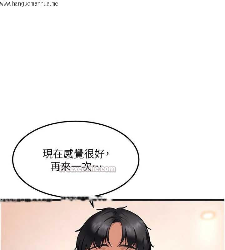 韩国漫画太妹硬闯成人界韩漫_太妹硬闯成人界-第19话-在主题摩铁做色色的事在线免费阅读-韩国漫画-第182张图片