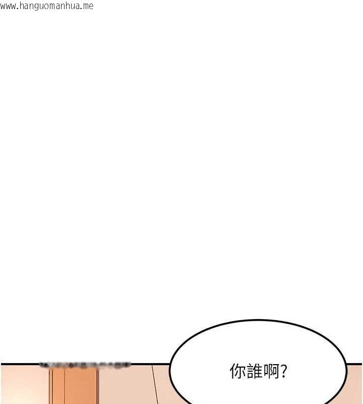 韩国漫画太妹硬闯成人界韩漫_太妹硬闯成人界-第19话-在主题摩铁做色色的事在线免费阅读-韩国漫画-第80张图片