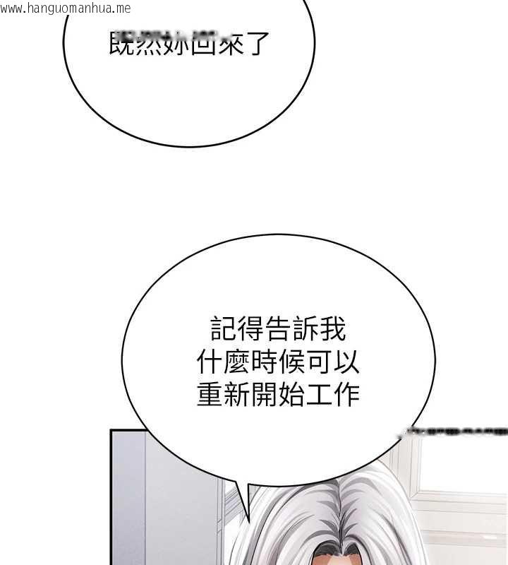 韩国漫画私密视角韩漫_私密视角-第66话-湘柔大胆的诱惑在线免费阅读-韩国漫画-第48张图片