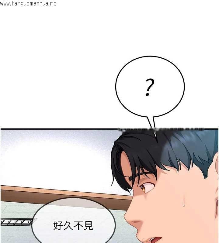 韩国漫画太妹硬闯成人界韩漫_太妹硬闯成人界-第19话-在主题摩铁做色色的事在线免费阅读-韩国漫画-第25张图片