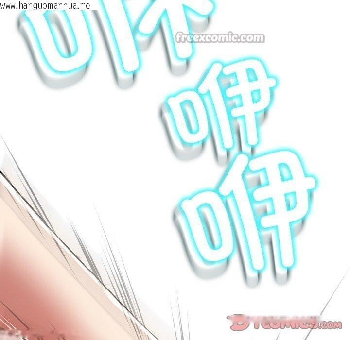 韩国漫画黑帮千金养成记/刺龙刺凤的女友韩漫_黑帮千金养成记/刺龙刺凤的女友-第13话在线免费阅读-韩国漫画-第140张图片