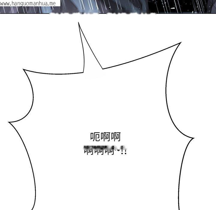 韩国漫画黑帮千金养成记/刺龙刺凤的女友韩漫_黑帮千金养成记/刺龙刺凤的女友-第13话在线免费阅读-韩国漫画-第138张图片