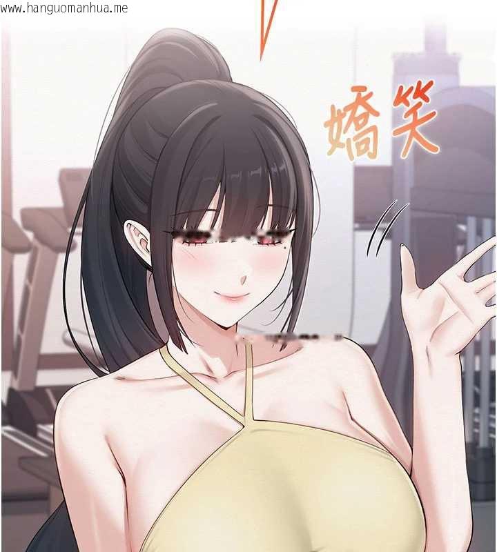 韩国漫画校园成人礼韩漫_校园成人礼-第24话-按摩棒是这样用的吗?在线免费阅读-韩国漫画-第31张图片