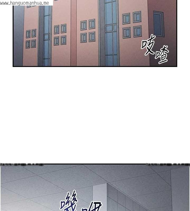 韩国漫画私密视角韩漫_私密视角-第66话-湘柔大胆的诱惑在线免费阅读-韩国漫画-第13张图片