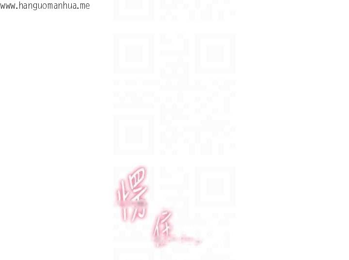 韩国漫画老师的亲密指导韩漫_老师的亲密指导-第86话-举高高射比较里面在线免费阅读-韩国漫画-第36张图片