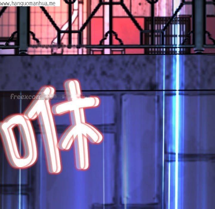 韩国漫画黑帮千金养成记/刺龙刺凤的女友韩漫_黑帮千金养成记/刺龙刺凤的女友-第13话在线免费阅读-韩国漫画-第182张图片