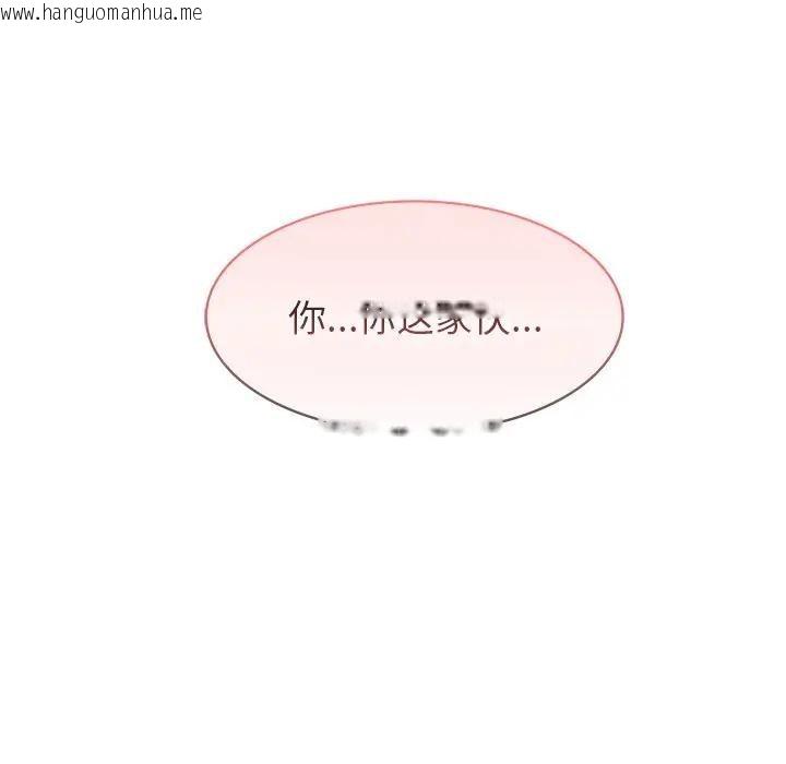 韩国漫画异世界骑士团长韩漫_异世界骑士团长-第55话在线免费阅读-韩国漫画-第81张图片