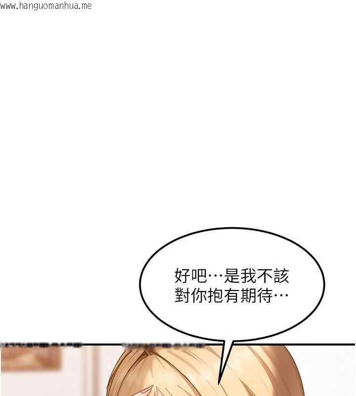 韩国漫画太妹硬闯成人界韩漫_太妹硬闯成人界-第19话-在主题摩铁做色色的事在线免费阅读-韩国漫画-第107张图片