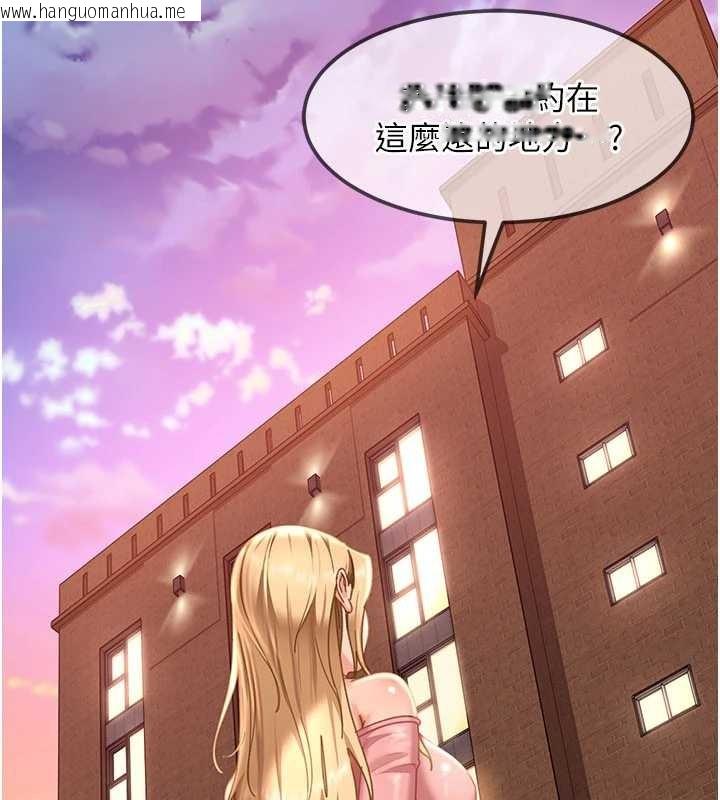 韩国漫画太妹硬闯成人界韩漫_太妹硬闯成人界-第19话-在主题摩铁做色色的事在线免费阅读-韩国漫画-第59张图片