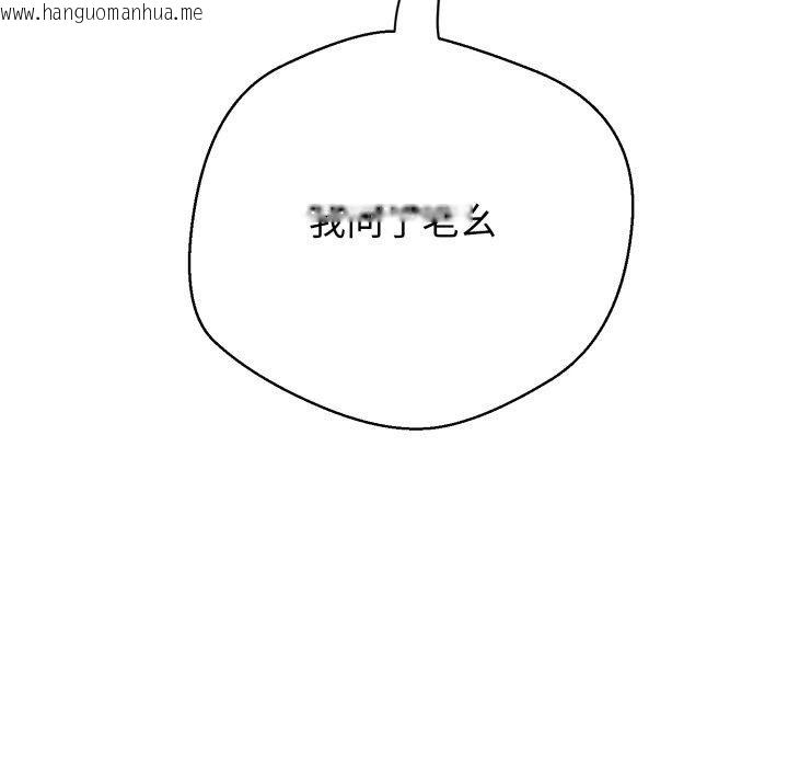 韩国漫画黑帮千金养成记/刺龙刺凤的女友韩漫_黑帮千金养成记/刺龙刺凤的女友-第13话在线免费阅读-韩国漫画-第229张图片