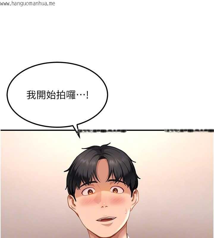 韩国漫画太妹硬闯成人界韩漫_太妹硬闯成人界-第19话-在主题摩铁做色色的事在线免费阅读-韩国漫画-第151张图片