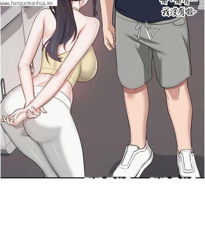 韩国漫画校园成人礼韩漫_校园成人礼-第24话-按摩棒是这样用的吗?在线免费阅读-韩国漫画-第29张图片